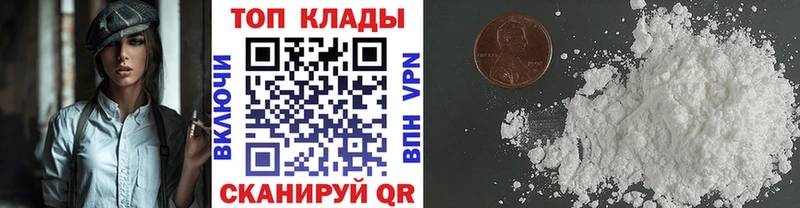 Купить наркотики цена Курск Галлюциногенные грибы  Меф мяу мяу  Кокаин 
