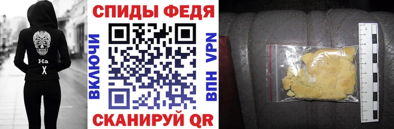 АМФ Premium  как найти наркотики  darknet официальный сайт  Курск 