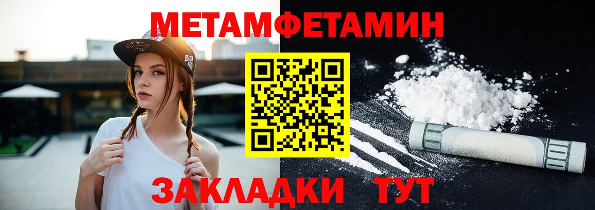 Курск  Amphetamine  АМФ  Amphetamine VHQ  Вход с VPN 