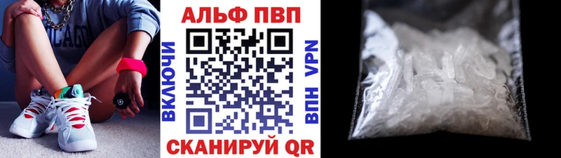 Alpha-PVP крисы CK  гидра ССЫЛКА  Курск 