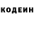 Кодеиновый сироп Lean напиток Lean (лин) 34:46