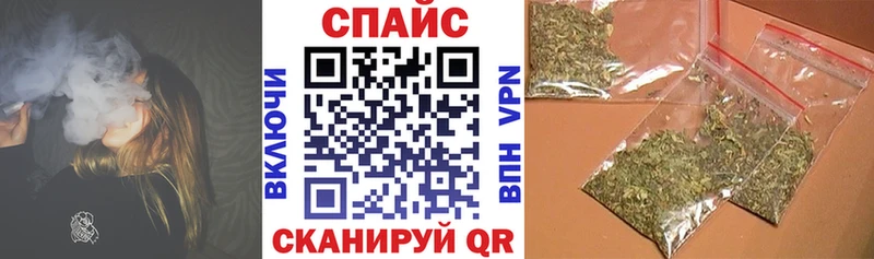 купить наркотики цена  Курск  БУТИРАТ бутандиол 