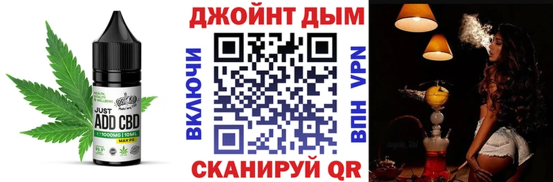 Canna-Cookies марихуана  дарнет шоп  Курск 