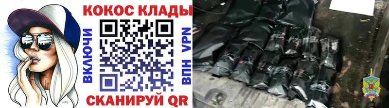 Cocaine Боливия Курск