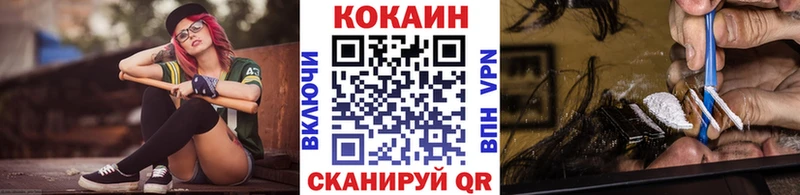 COCAIN Fish Scale Курск