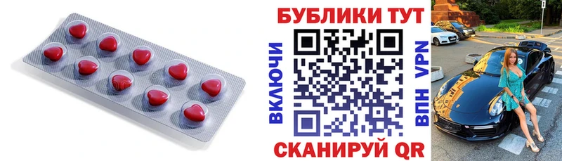 Экстази 300 mg  Курск 