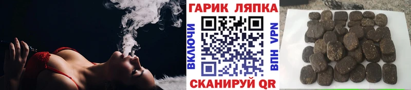 ГАШИШ Cannabis  продажа наркотиков  Курск 