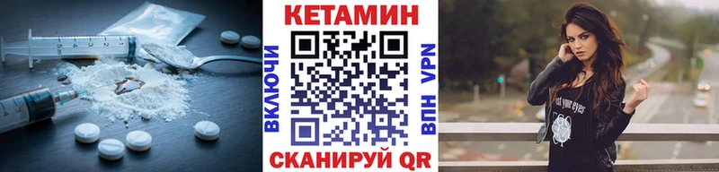 купить наркотик ссылка на мегу ссылки КЕТАМИН VHQ Курск