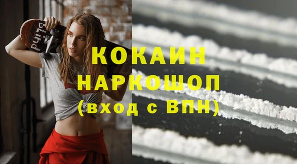 скорость mdpv Алексин