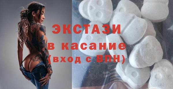 мефедрон VHQ Семёнов