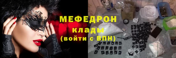 прущая мука Абдулино