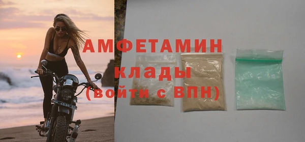 скорость mdpv Алексин