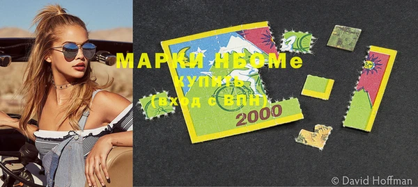 марки nbome Алзамай