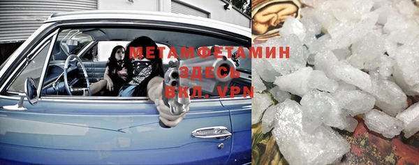 ПСИЛОЦИБИНОВЫЕ ГРИБЫ Абинск