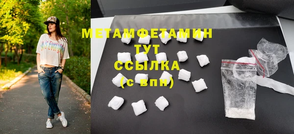 мефедрон VHQ Семёнов