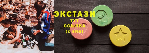 соль ск Абаза