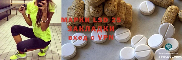 ПСИЛОЦИБИНОВЫЕ ГРИБЫ Абинск