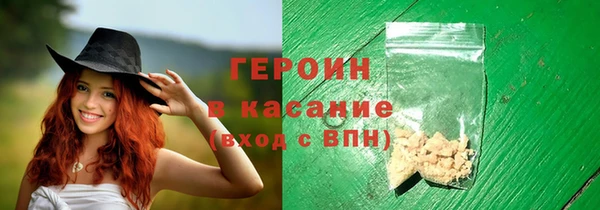 метамфетамин Семилуки