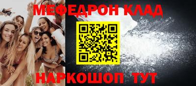 стафф Владикавказ