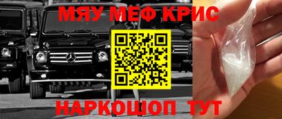 круглые Владивосток