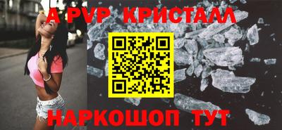 стафф Владикавказ