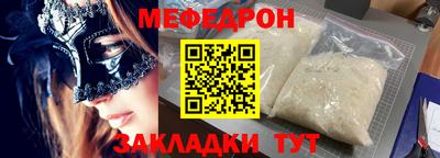 круглые Владивосток