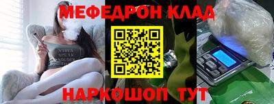 круглые Владивосток