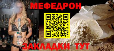 стафф Владикавказ