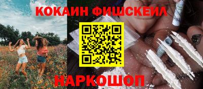 стафф Владикавказ