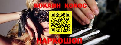 кокс Владимир