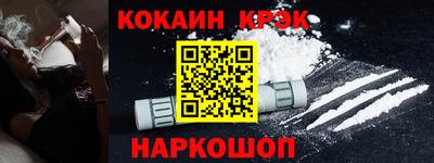 стафф Владикавказ
