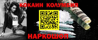 круглые Владивосток