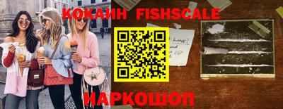 стафф Владикавказ