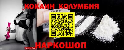 круглые Владивосток