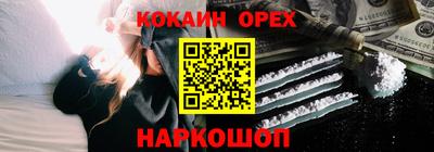 круглые Владивосток