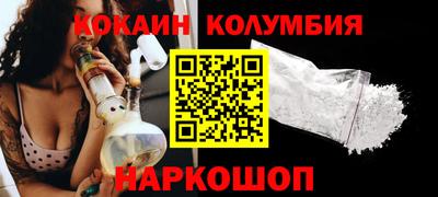 стафф Владикавказ