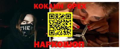круглые Владивосток