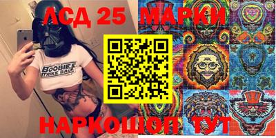 стафф Владикавказ