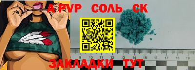 стафф Владикавказ