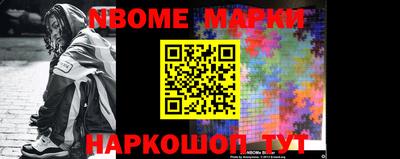 круглые Владивосток