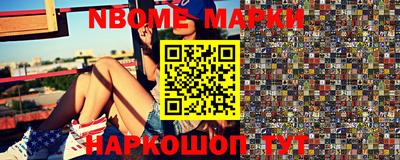 стафф Владикавказ