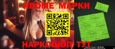 круглые Владивосток