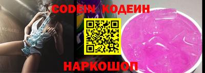 стафф Владикавказ
