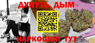 круглые Владивосток