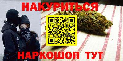 круглые Владивосток