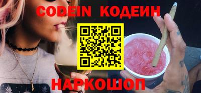 стафф Владикавказ