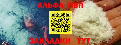 круглые Владивосток