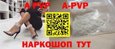 стафф Владикавказ