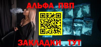 стафф Владикавказ
