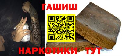 круглые Владивосток